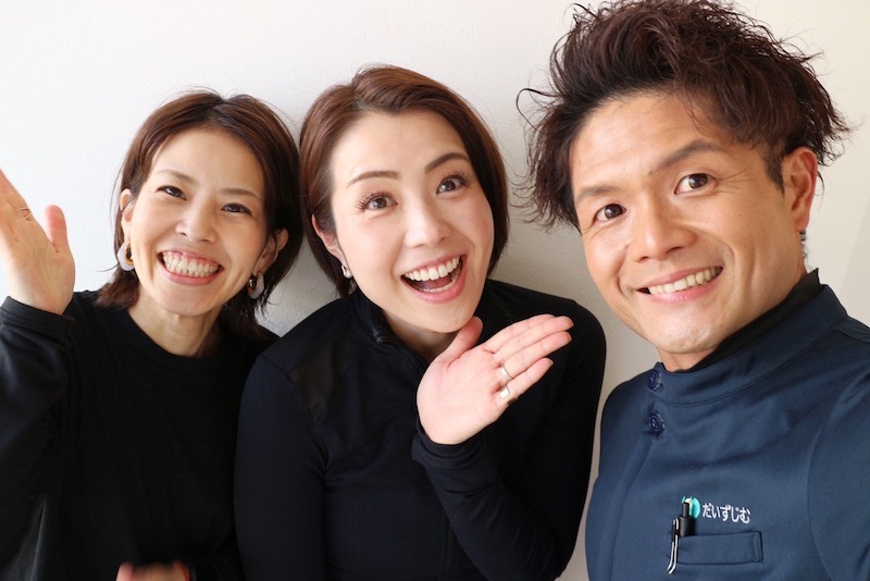 自分と未来は変えられる。だいずじむで始めてみよう!